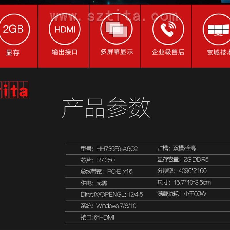 AMD 6HDMI 1拖6 多通道 炒股 大屏 投影 监控 扩展 拼接 多屏显卡