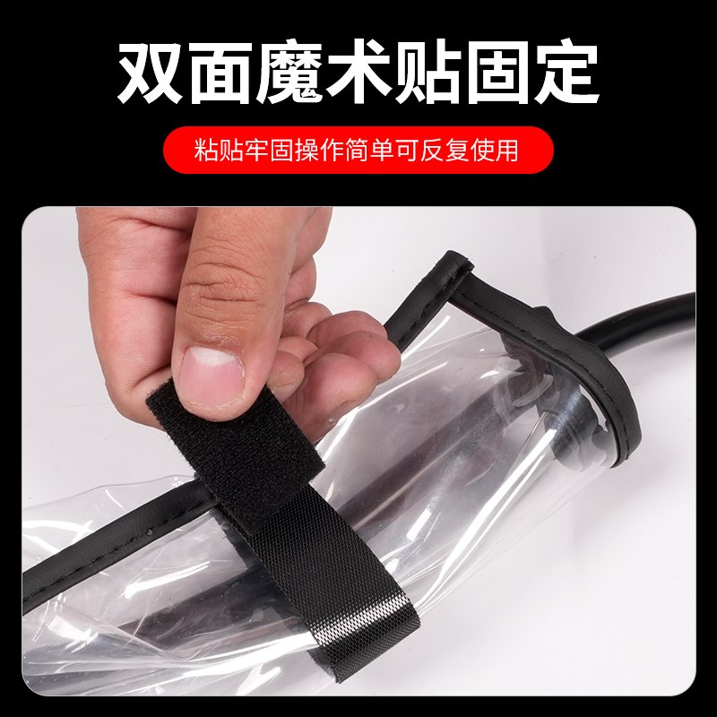 插排插线板充电防雨罩电动车电瓶车三轮车汽车电源充电器防水保护