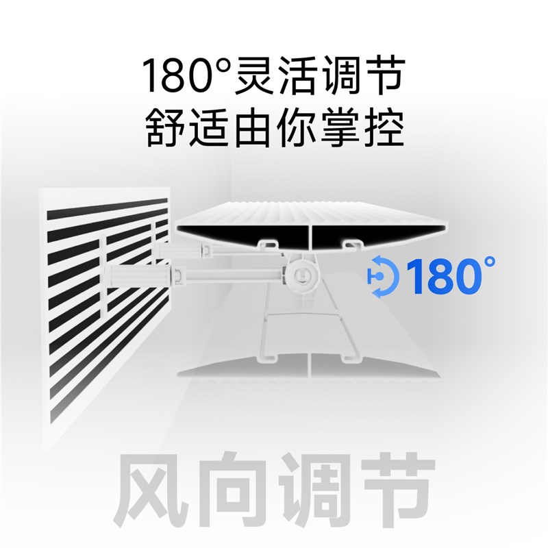 瑞摩中央空调挡风板办公室防直吹神器导流风管机通用安装