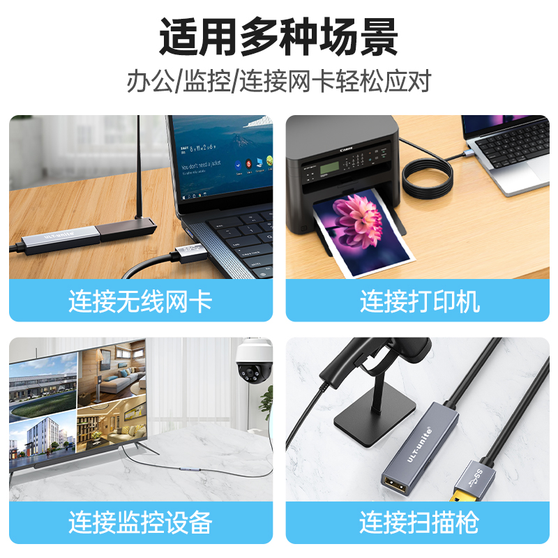 USB3.0延长线公对母10米15米20米独立供电信号放大器电脑无线网卡