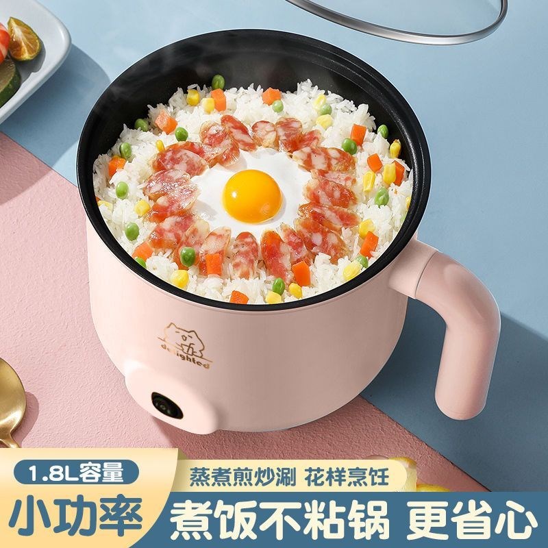 德国多功能电煮锅家用电饭煲双重断电保护电炒锅不粘电热锅电热杯