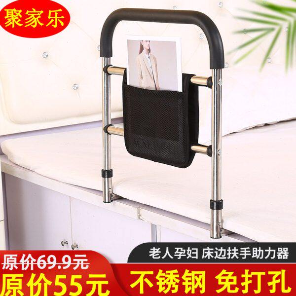 免安装折叠床边扶手栏杆老年人安全起身辅助器床上护栏起床助力架