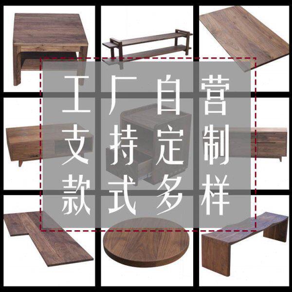 枫木实木板材原木定制桌面板家具亚克力餐桌升降书桌办公台面板