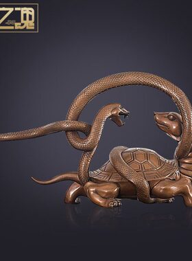 铜制龙龟摆件四神兽玄武办公室客厅桌面摆设装饰品工艺品开业礼品
