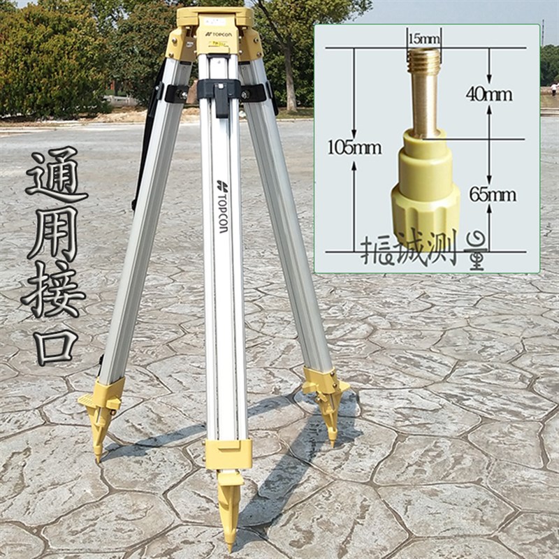 水准仪高精度工程测量三脚架配件 经纬仪 全站仪中心螺丝通用5/8