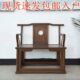 新中式 主人椅茶椅老榆木禅椅泡茶椅实木围椅休闲椅简约木椅打坐椅