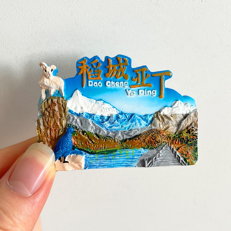 四川甘孜旅游风景文创冰箱贴磁贴色达康定鱼子西稻城亚丁墨石公园