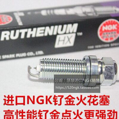 凯美瑞 C-HR 威兰达2.5L 奕泽IZOA 2.0L适用NGK高性能钌金火花塞