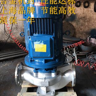 160 上海管道泵反冲洗泵化工泵耐腐蚀水泵IHG40 100 125 250I 200