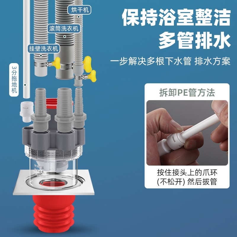 洗衣机下水管三通面盆排水管防臭洗烘套装二通多功能地漏接头神器