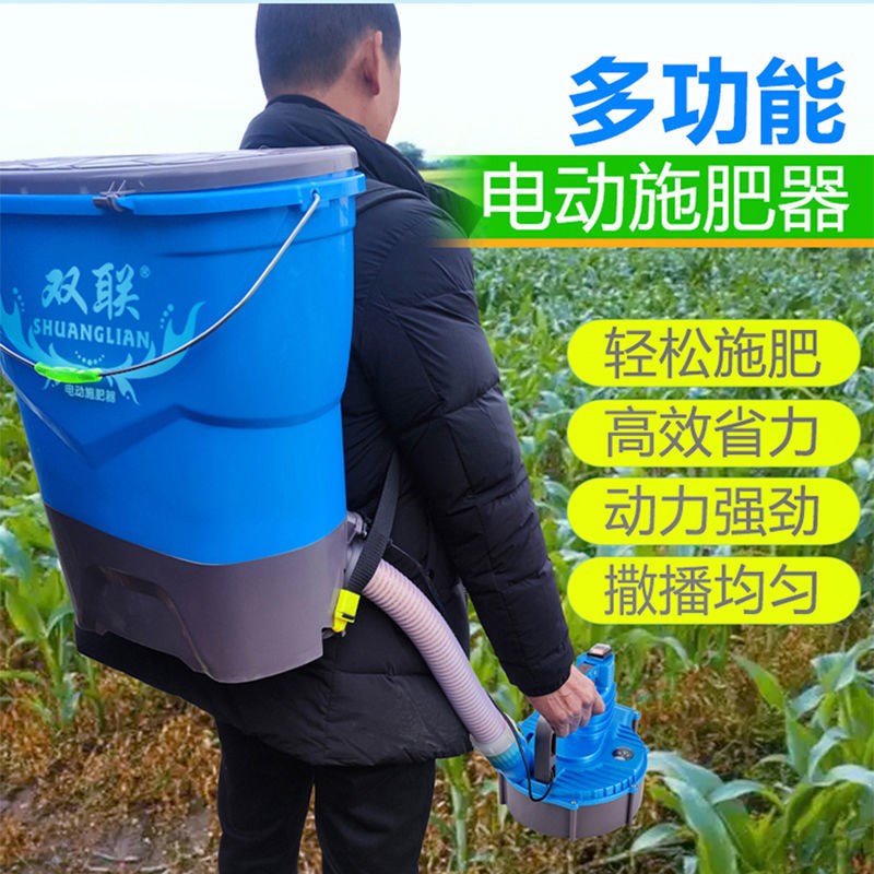 电动施肥器农用背负式多功能鱼塘投料全自动撒化肥机撒肥料神器