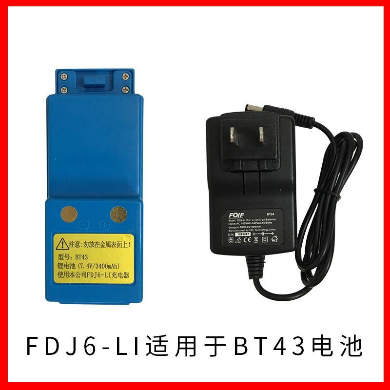 苏州一光全站仪BT-43/41经纬仪电池BT-45FDJ6/DJ7/FDJ6-li充电器