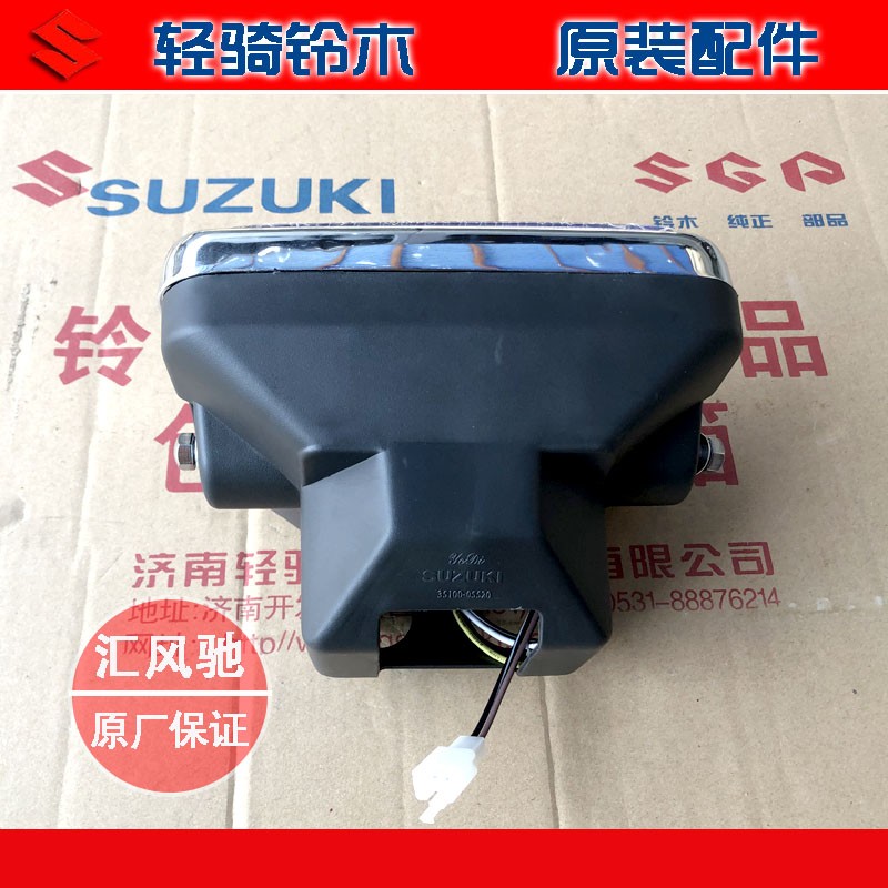 摩托车配件轻骑铃木王GS125大灯总成刀仔前车灯LED大灯总成