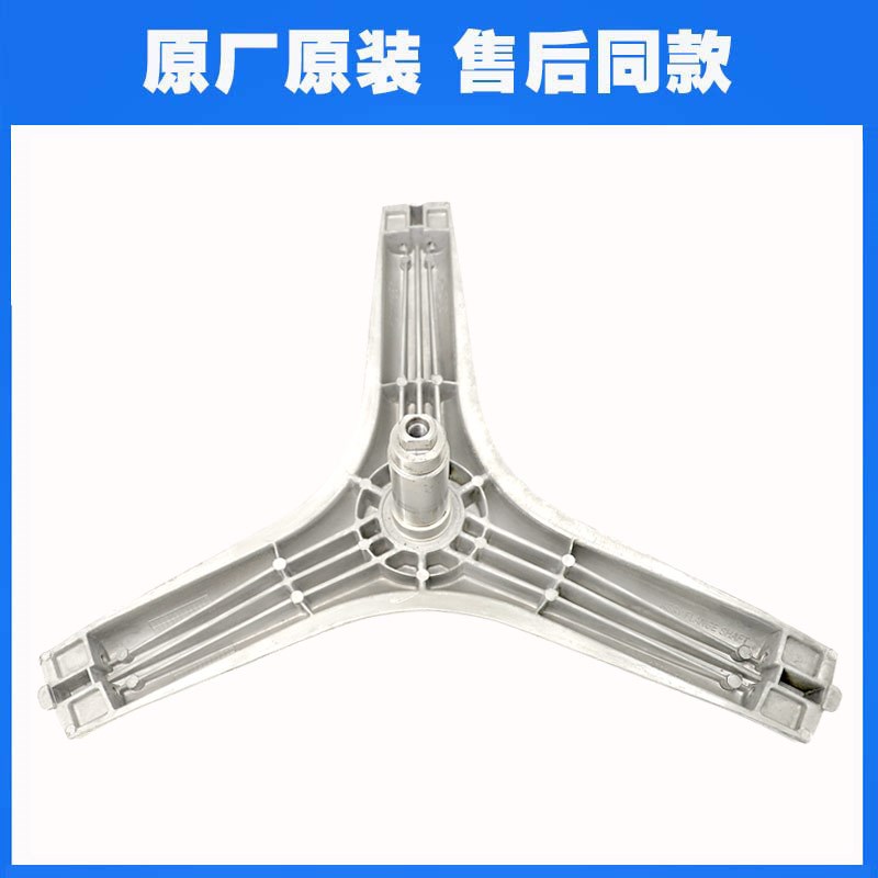 适用小米米家洗衣机配件大全XQG100MJ01 XQG100MJ101W 三脚架轴承