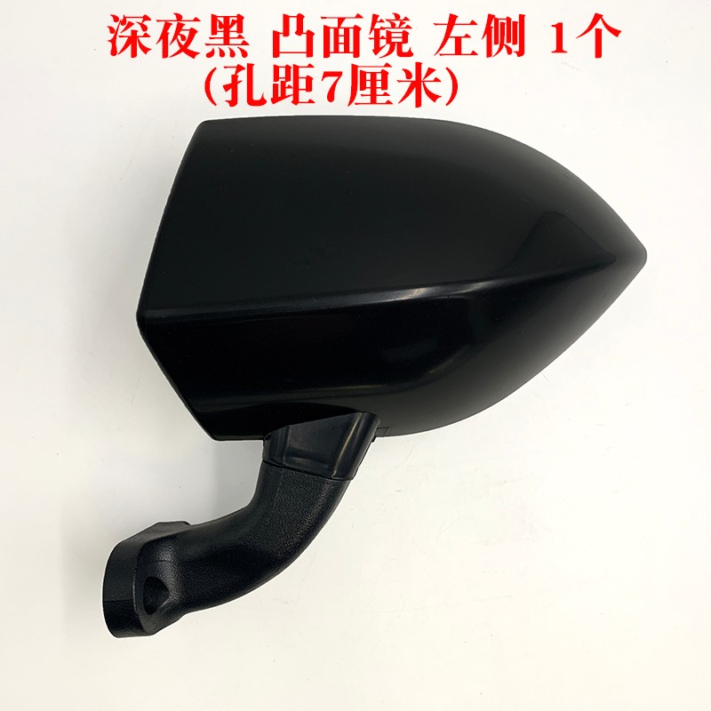 全封闭全蓬全棚 电动三轮车四轮车 红蚂蚁反光镜后视镜倒车镜配件