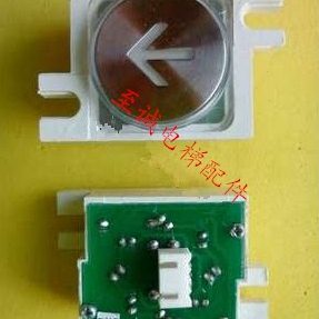 江燕电梯按钮JA 4圆方形按键DC24V 红光全新 长江斯迈普