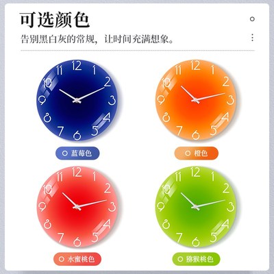 酷磁磁吸挂钟智能机芯无需WIFI自动对时北欧简约2024新款冰箱贴