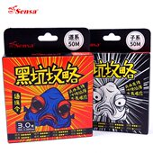 森萨黑坑攻略头水鱼钓线黑坑线淡水台钓鱼线主线子线钓鱼线手竿线