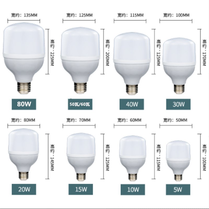 三色变光灯泡挂丝Lede27螺口家用变光变色超亮led灯60W400K中性光
