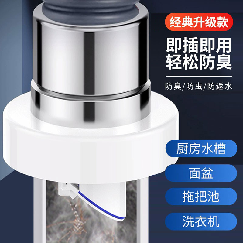 厨房下水管防臭密封塞洗衣机菜盆洗手盆排水管封堵防返臭返水神器