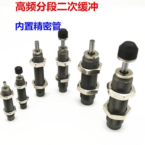 高频油压缓冲器RBC/RB/0604/0805/0806/1006/1007/1210/1411/1412