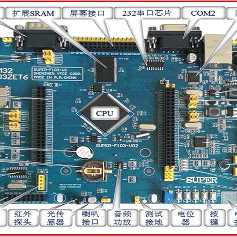 STM32F103ZET6开发板 野ARM网络MP3物联网AI实验同原子f1新战舰V3