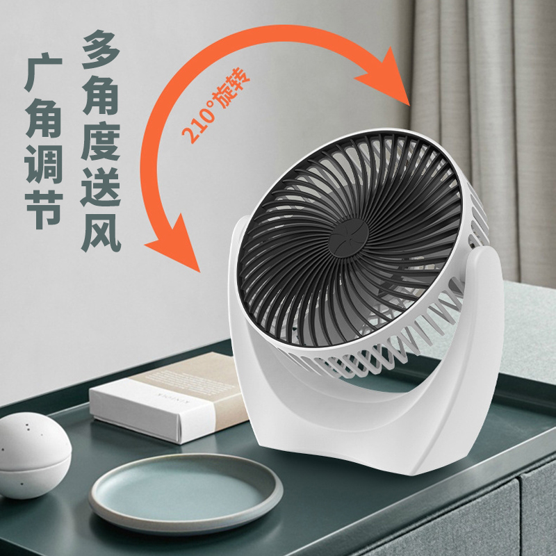桌面台式小风扇静音无刷插电款迷你家用床头宿舍办公室小型电风扇