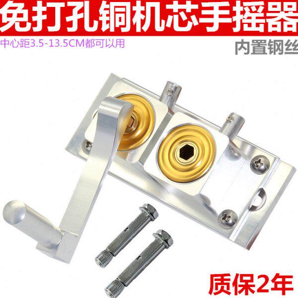免打孔手摇器通用晾衣架配件摇手铜机芯升降器可调孔距水平孔双杆