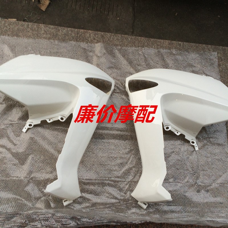 摩托车 电瓶车  配件 T3  前左右面板  前左右大板(颜色可定做)