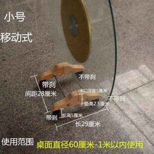 餐桌圆桌面钢化玻璃转盘置物架放支架收纳支架实木底座固定可移动