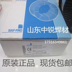 法国沙福SAFRA Al.Mg.5Mn./5556 A铝焊丝 ER5556铝镁合金焊丝