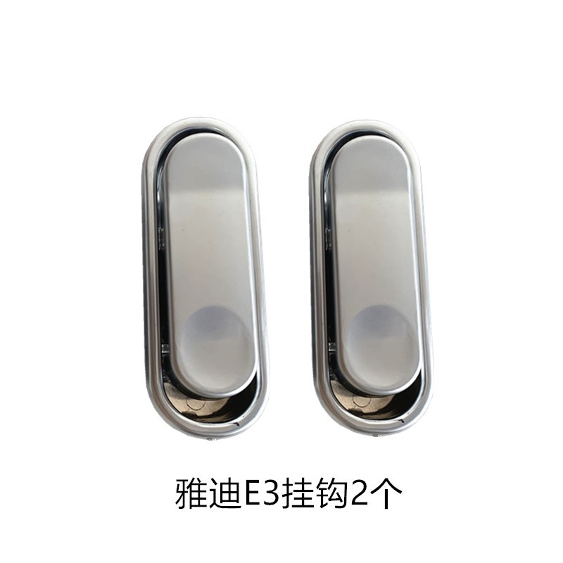 雅迪台铃电动车挂钩爱玛小刀E2欧冠A-C挂钩电瓶车前置全铝挂物钩