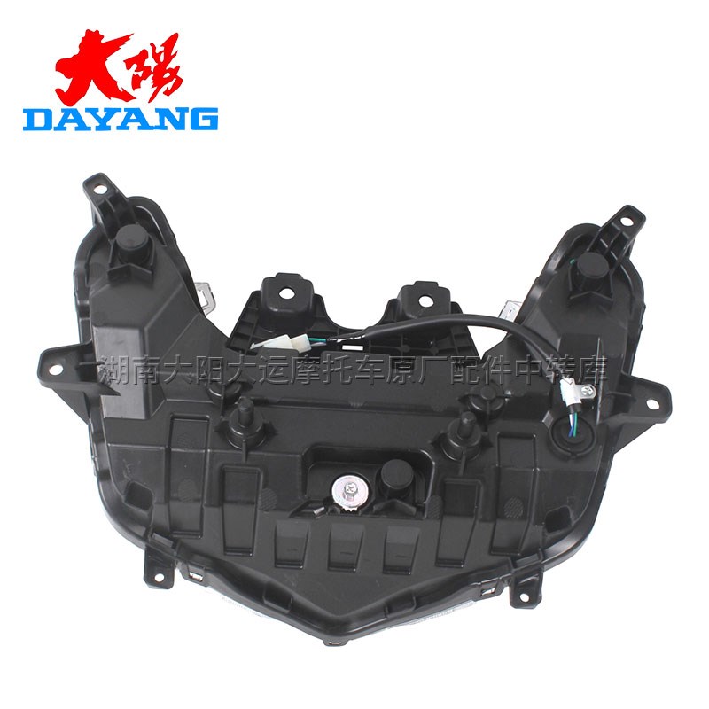 大阳摩托车配件V锐150T-30/30A前大灯前照灯前车灯