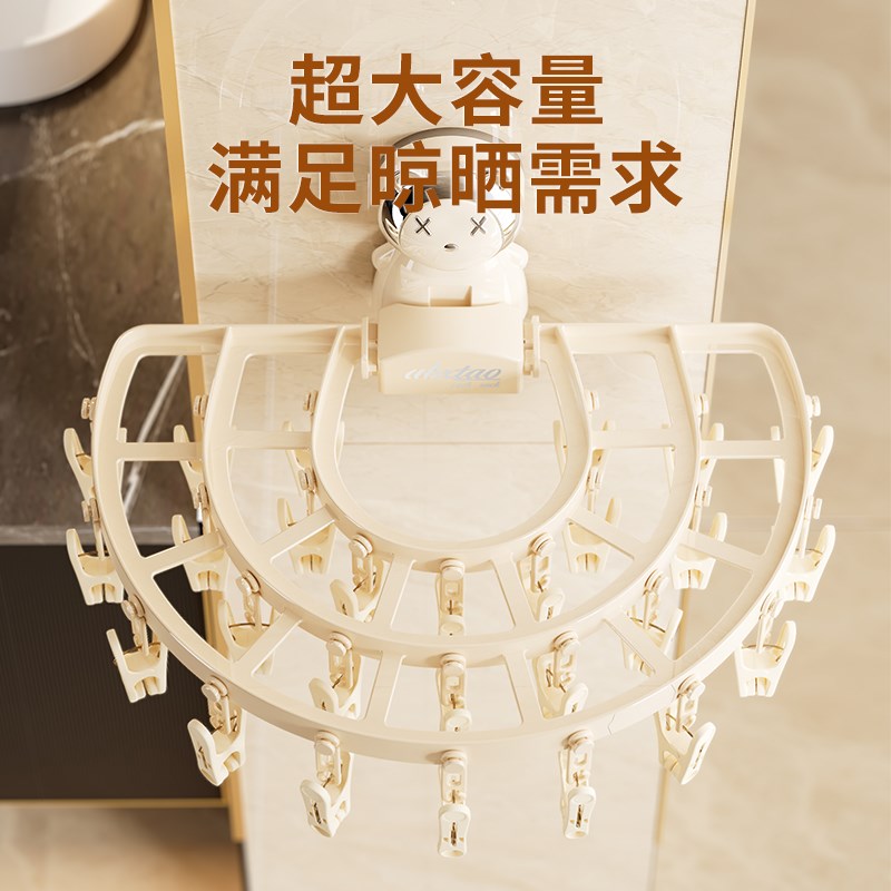 吸盘式折叠内衣袜子晾晒架阳台壁挂多夹子晾袜架防风晒袜子架神器