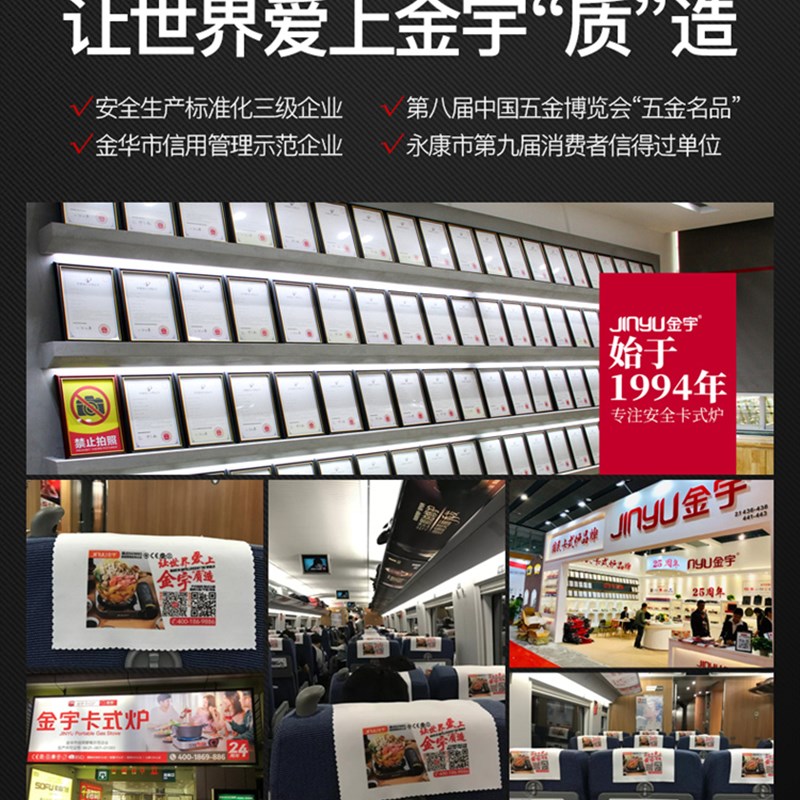 金宇卡式炉户外便携烧烤野炊卡斯卡磁炉具煤气火锅瓦斯炉子燃气灶