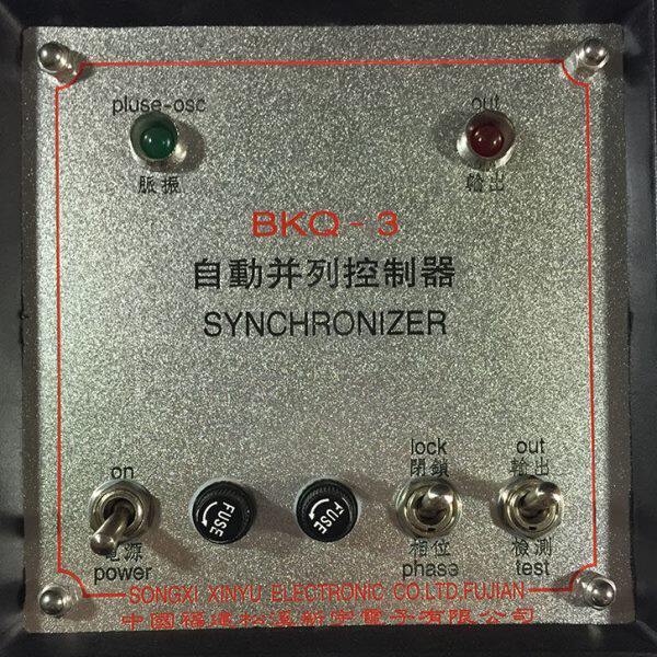 BKQ3自动并列ZZB1BKQ13A控制器并网准同期装置现用ZTQ水电站上网