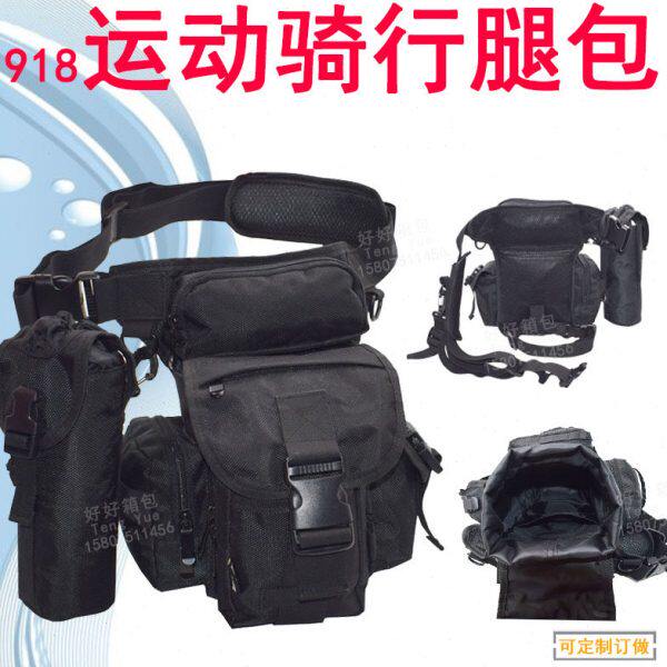 918多功能战术腿包运动骑行徒步真人CS装备防水脏收纳袋定制订做