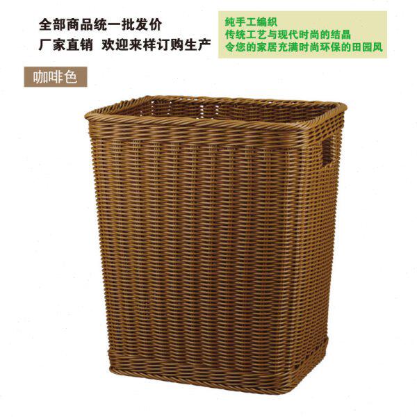 方形仿藤收纳桶脏衣箩垃圾桶储物篮筐收纳商用酒店脏衣篮浴室收纳