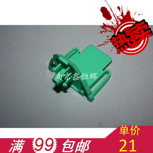 原装 美能达163 162 7516 7616 1611 163V 纸盒限位板 纸盒配件