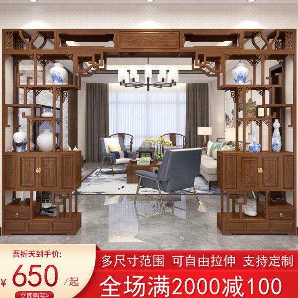 博古架实木中式仿古伸缩方门玄关古董架展示柜 多宝阁隔断月洞门