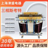 三相380v变单相220v斯考特隔离变压器 斯柯特电流平衡变压器