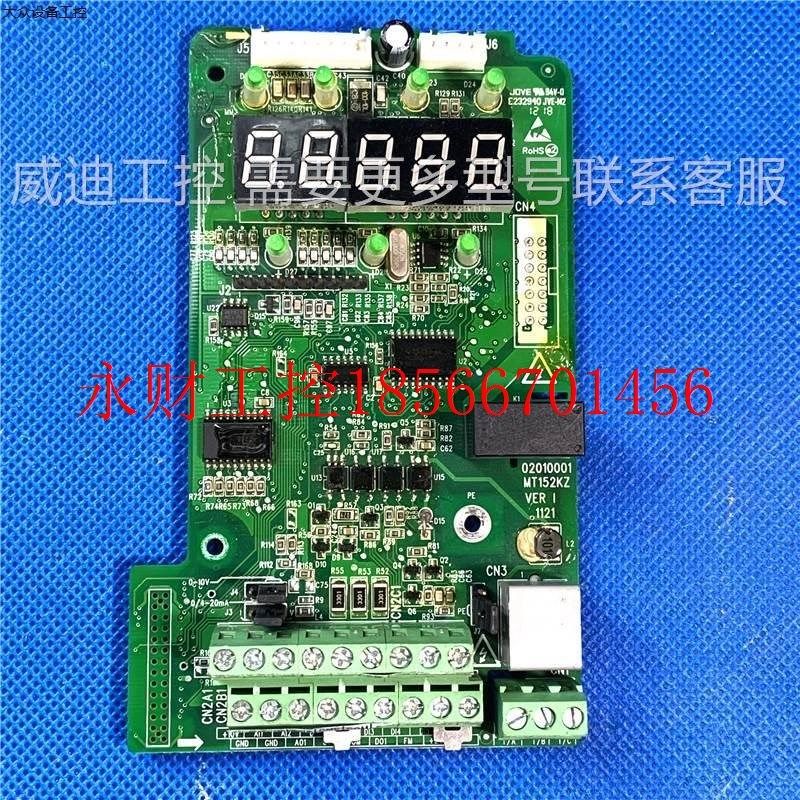 议价汇川变频器MD320系55-45-37-22-30-15KW控制端子显示面板CP