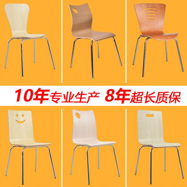 可叠放简约曲木快餐椅 食堂甜品小吃饭店简易不锈钢歺椅 学生椅子