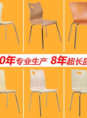 可叠放简约曲木快餐椅 食堂甜品小吃饭店简易不锈钢歺椅 学生椅子