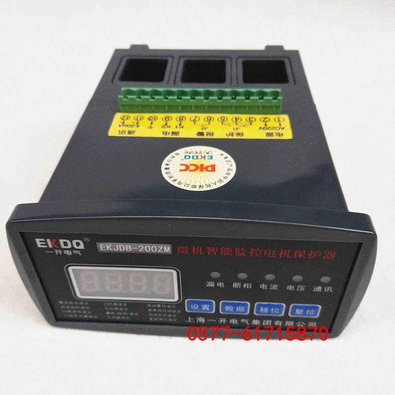 一开 EKJDB-100 120 200 400 500ZM 微机智能数显监控电机保护器