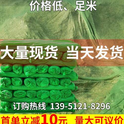 盖土网防尘网建筑工地绿网覆盖绿化网裸土网密目网绿色聚酯遮阳网