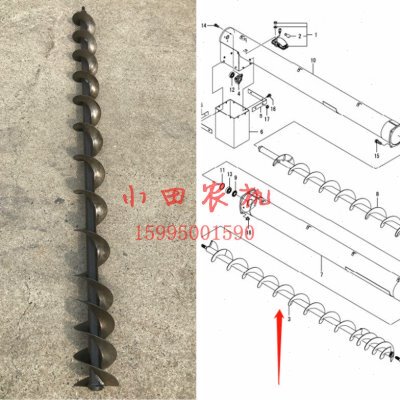 洋马70 82 85 880 1180收割机高位卸粮放粮一次横搅龙1E6B0191800