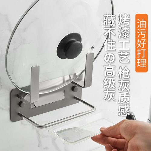锅盖架壁挂式免打孔厨房置物架菜板放置架家用墙上收纳架砧板架子