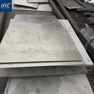 Inconel690（N06690）镍基合金板 钢板 板材 冷轧薄板 厚板 锻方