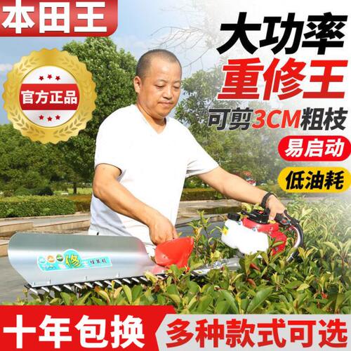 绿篱机汽油茶树修剪机茶叶修枝剪剪茶机多功能采茶机砍茶机